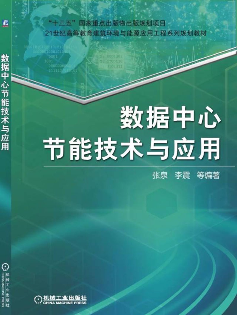 在节能减碳的大潮中，能源审计成为了企业提升能效、降低运营成本的关键步骤。今天我们就来聊聊如何通过能源审计实现企业的绿色转型。