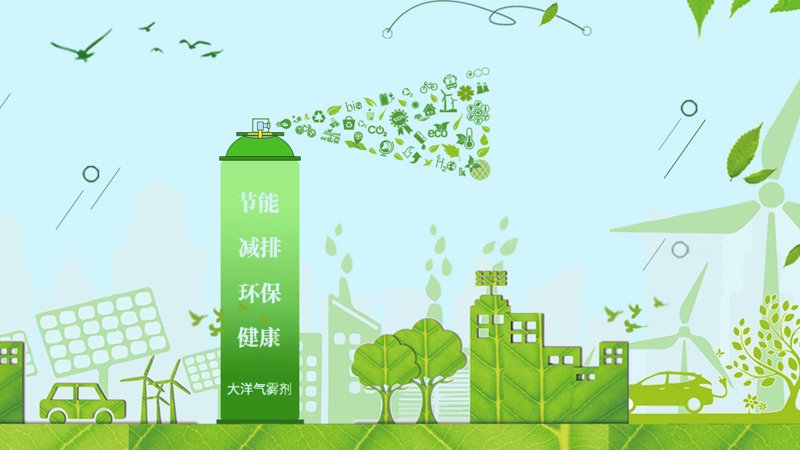 了解并应用节能技术，让生活更绿色